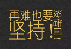 百度网盘违规内容破解
